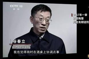 小胡安声明：不明白“走开黑鬼”为何会被认定有侮辱性而无歧视性